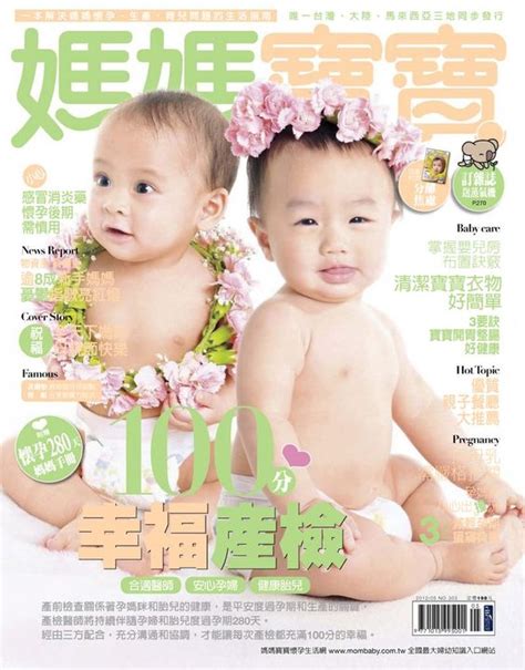 孕婦作愛|懷孕可以做愛嗎？醫：唯有七族群不能隨心所欲！｜Mombaby 媽 